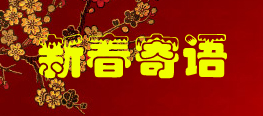 ��˾��ί�������´����Ը����������Զ��ǰ��
